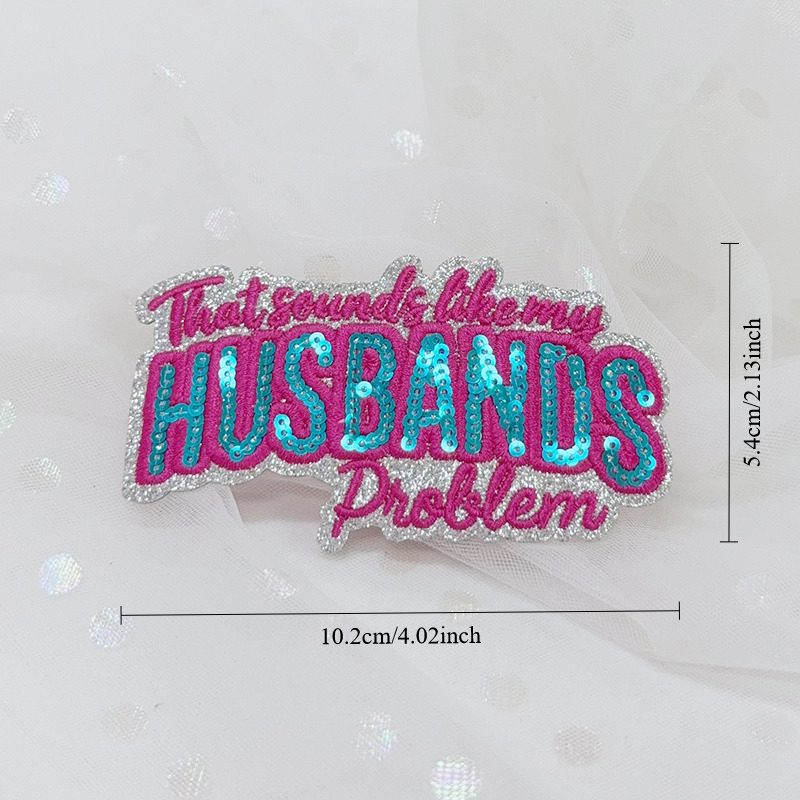 SEQUIN THAT SOUNDS LIKE MY HUSBAND'S PROBLEM Embroidered Hat Patch